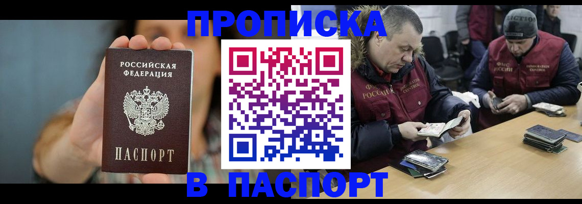 форма 3 в Черноголовке