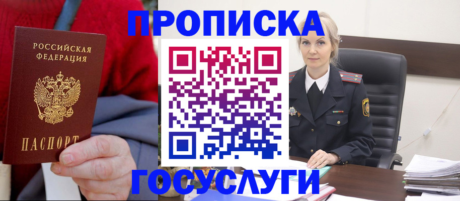 форма 3 в Черноголовке